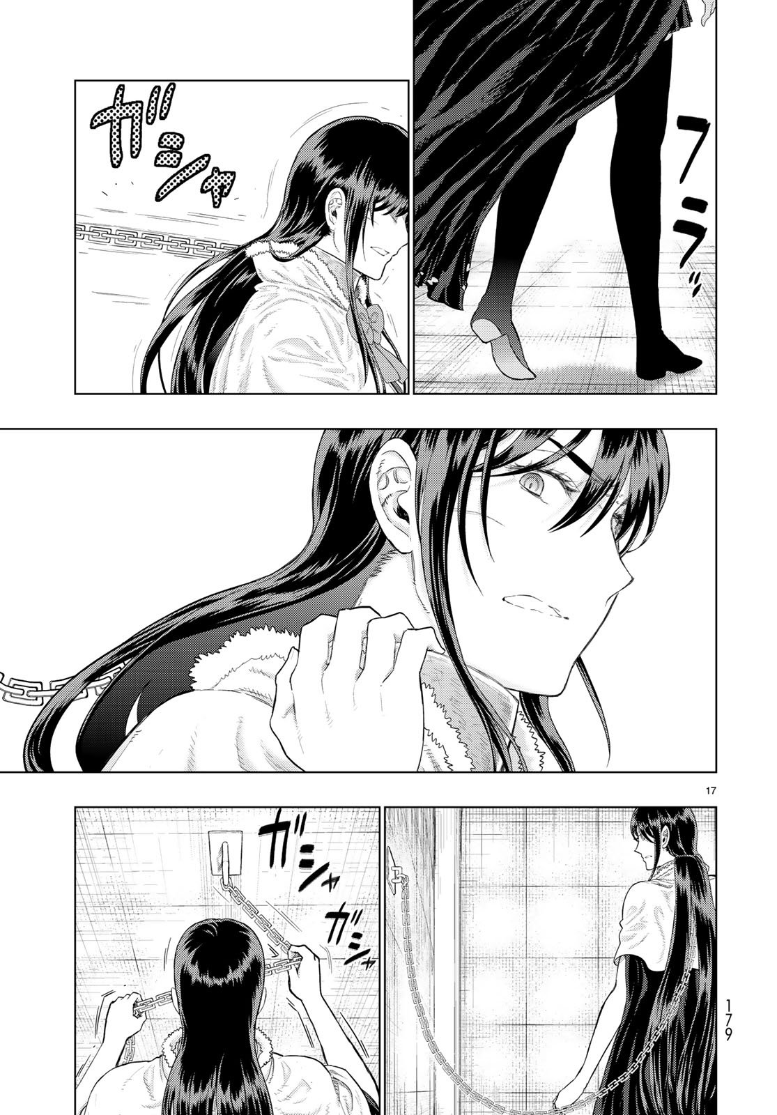 Page 15 of Chapter 91