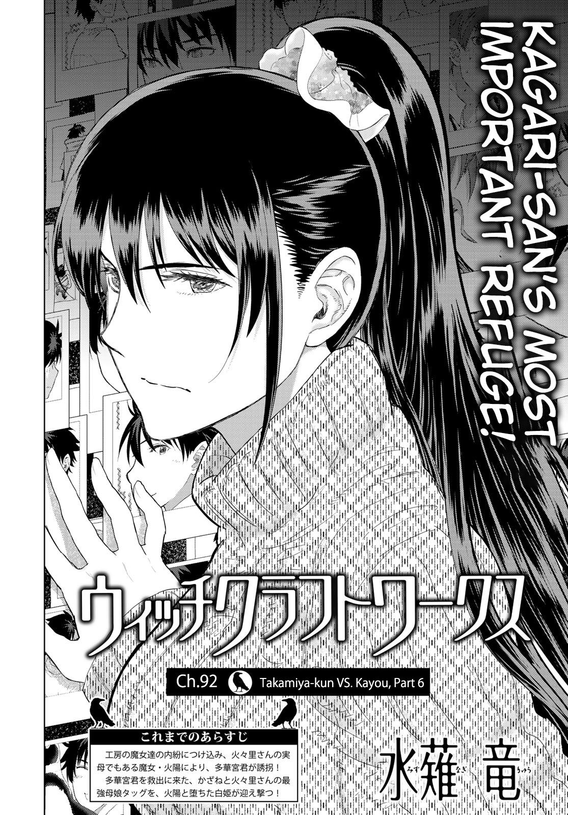 Page 2 of Chapter 92