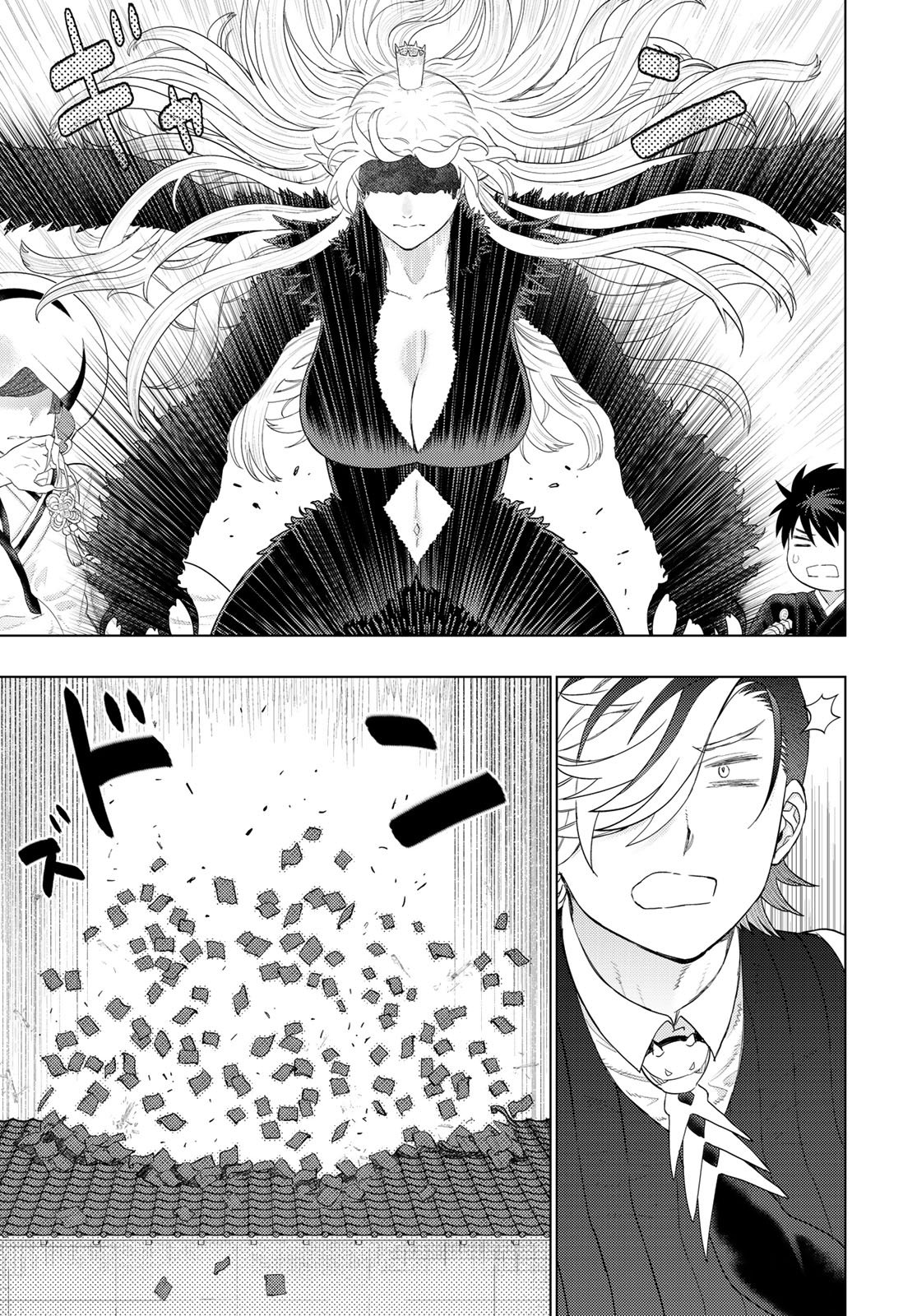 Page 14 of Chapter 92