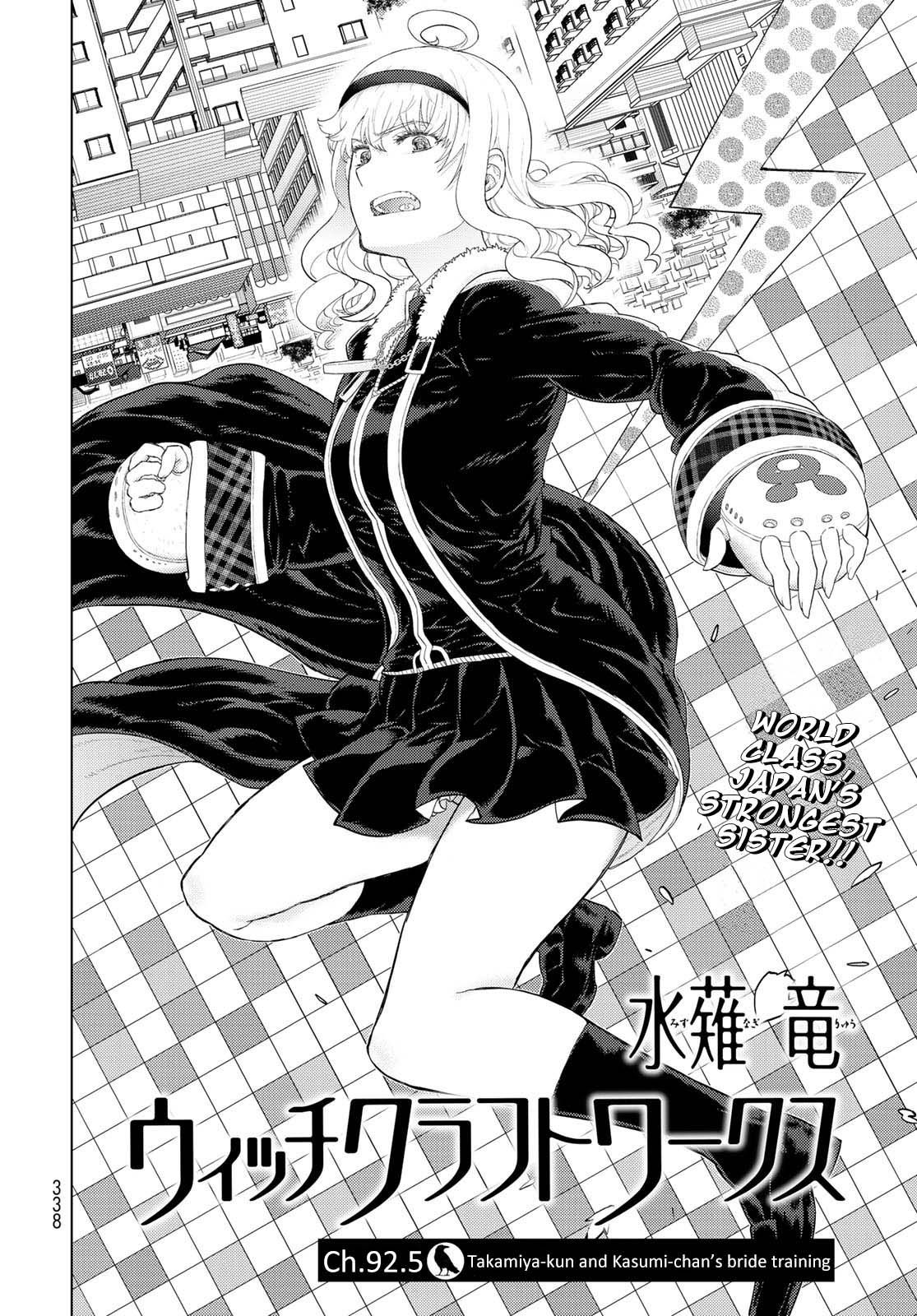 Page 2 of Chapter 92.5