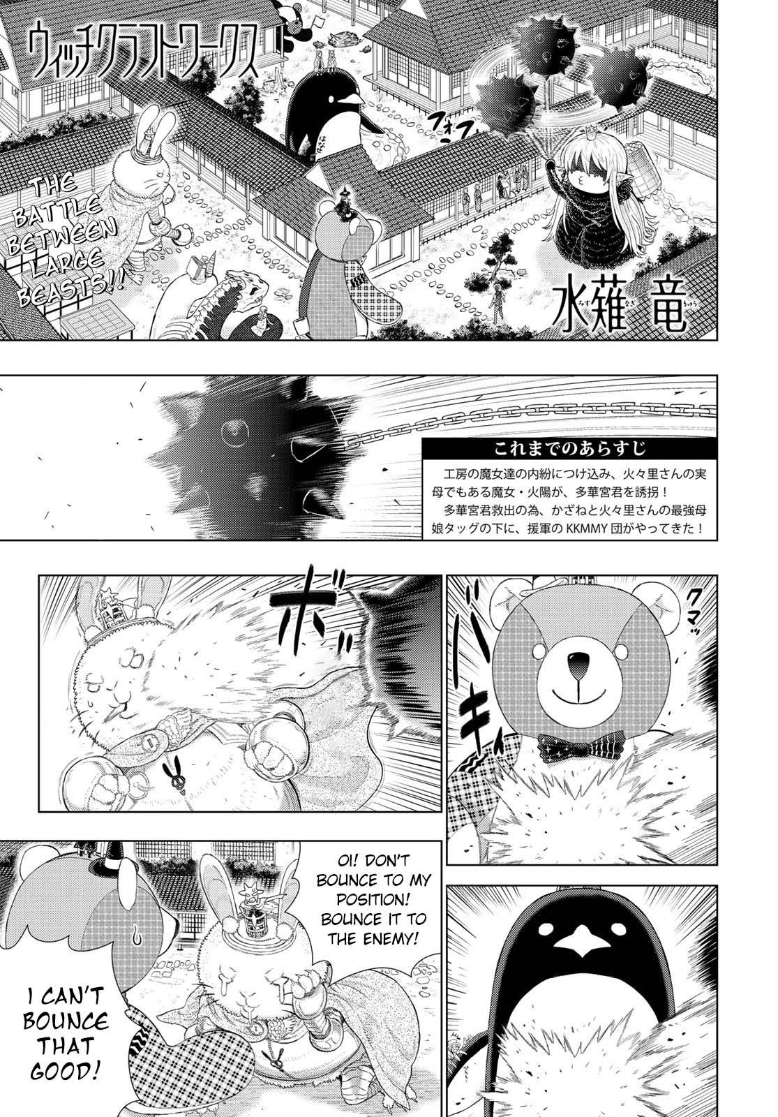 Page 1 of Chapter 93