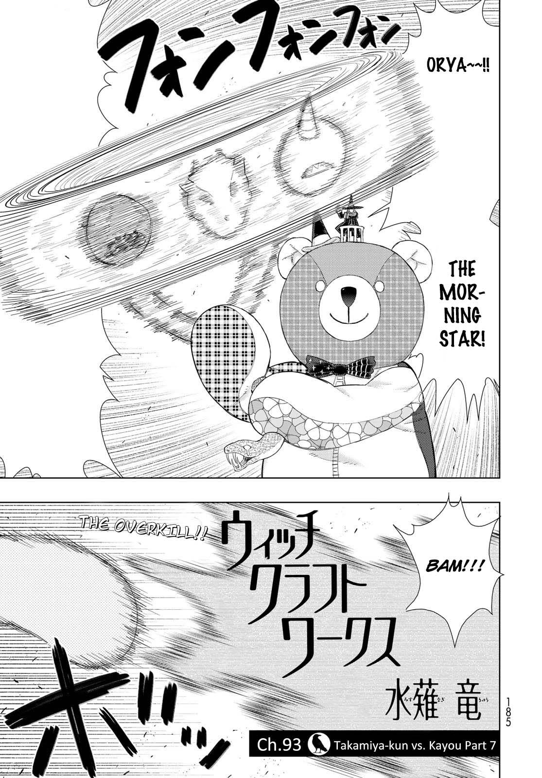 Page 3 of Chapter 93