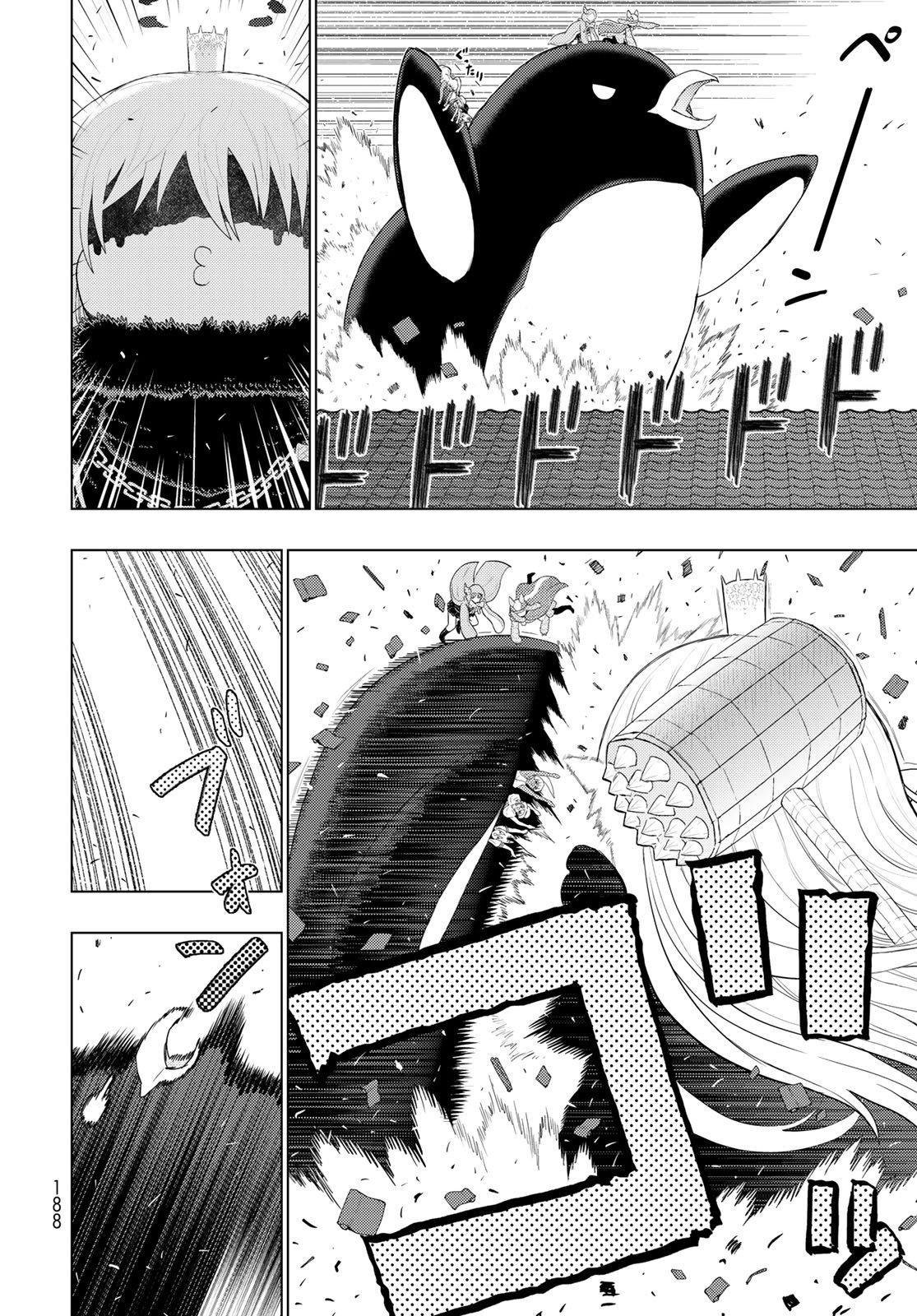 Page 6 of Chapter 93