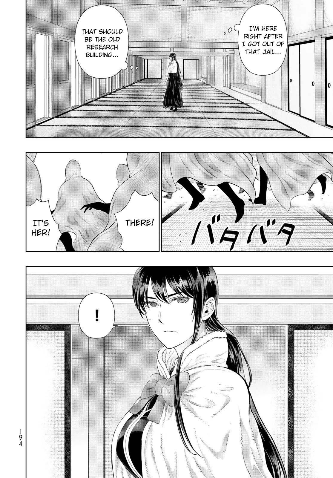 Page 12 of Chapter 93