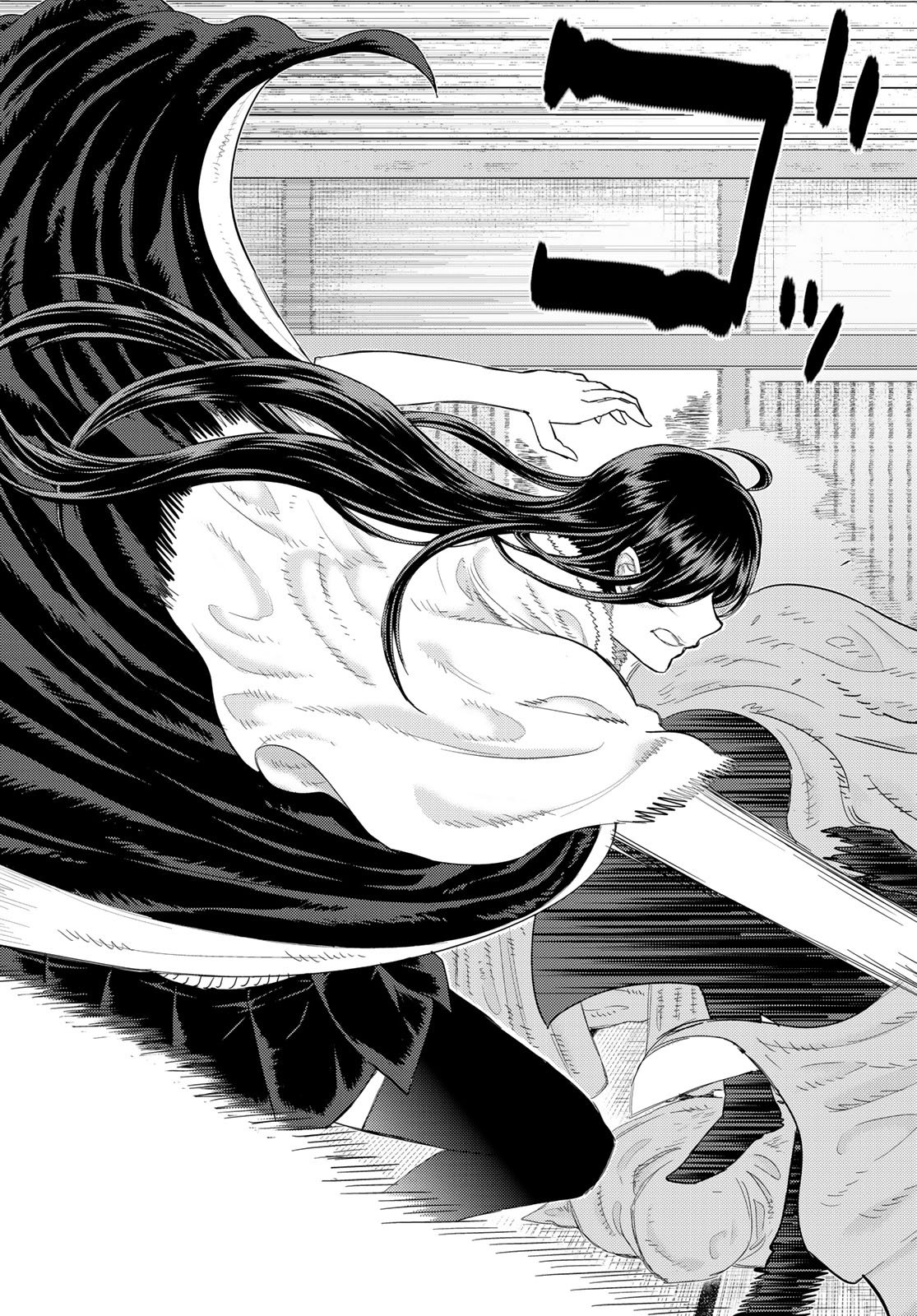 Page 17 of Chapter 93