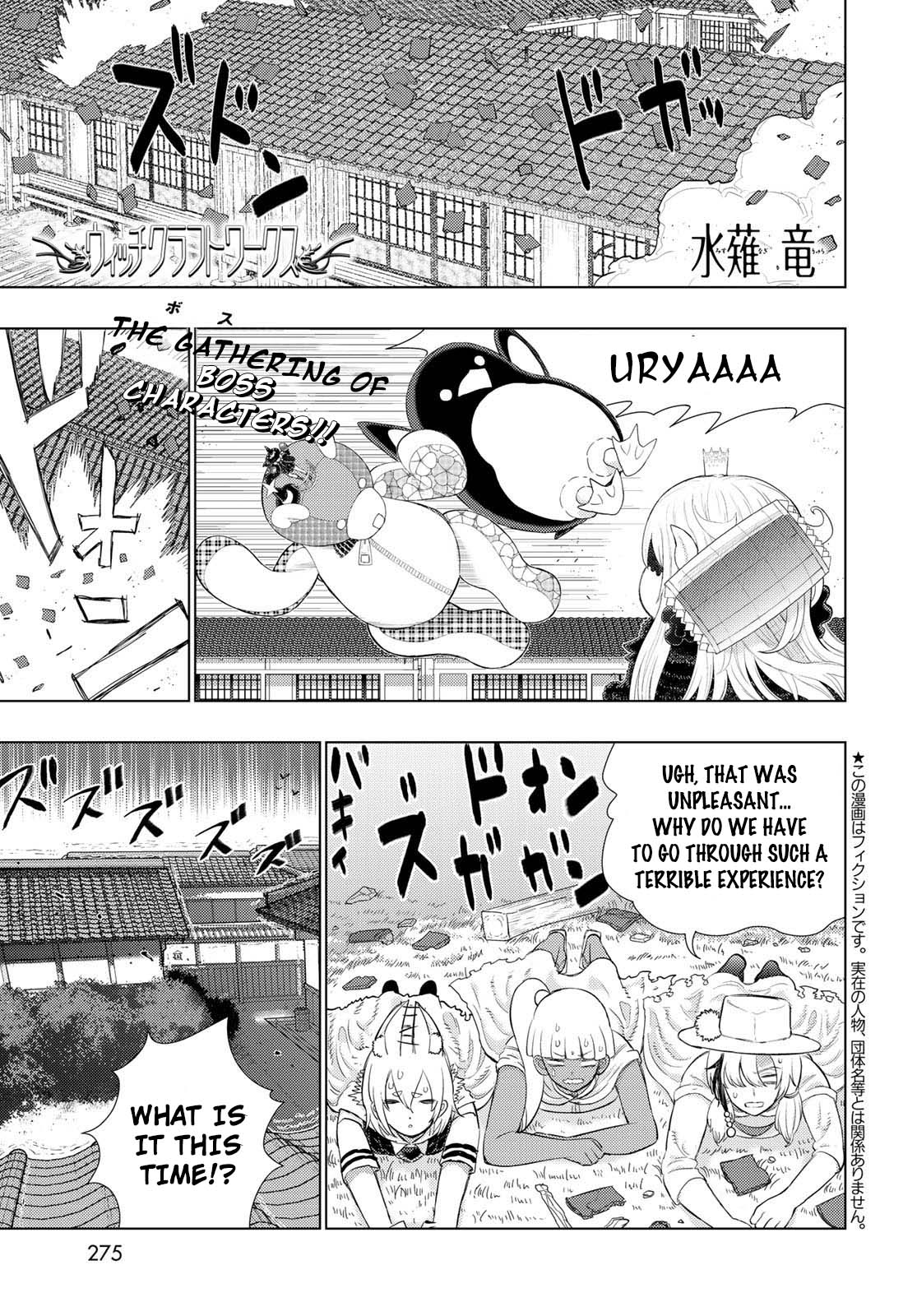 Page 1 of Chapter 94