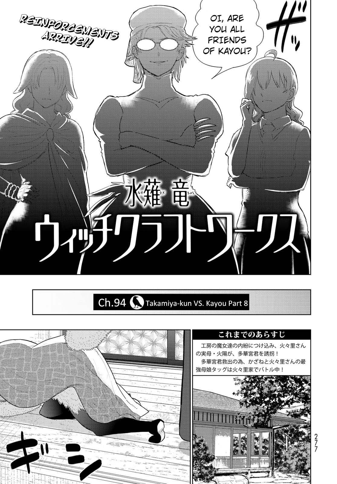 Page 3 of Chapter 94