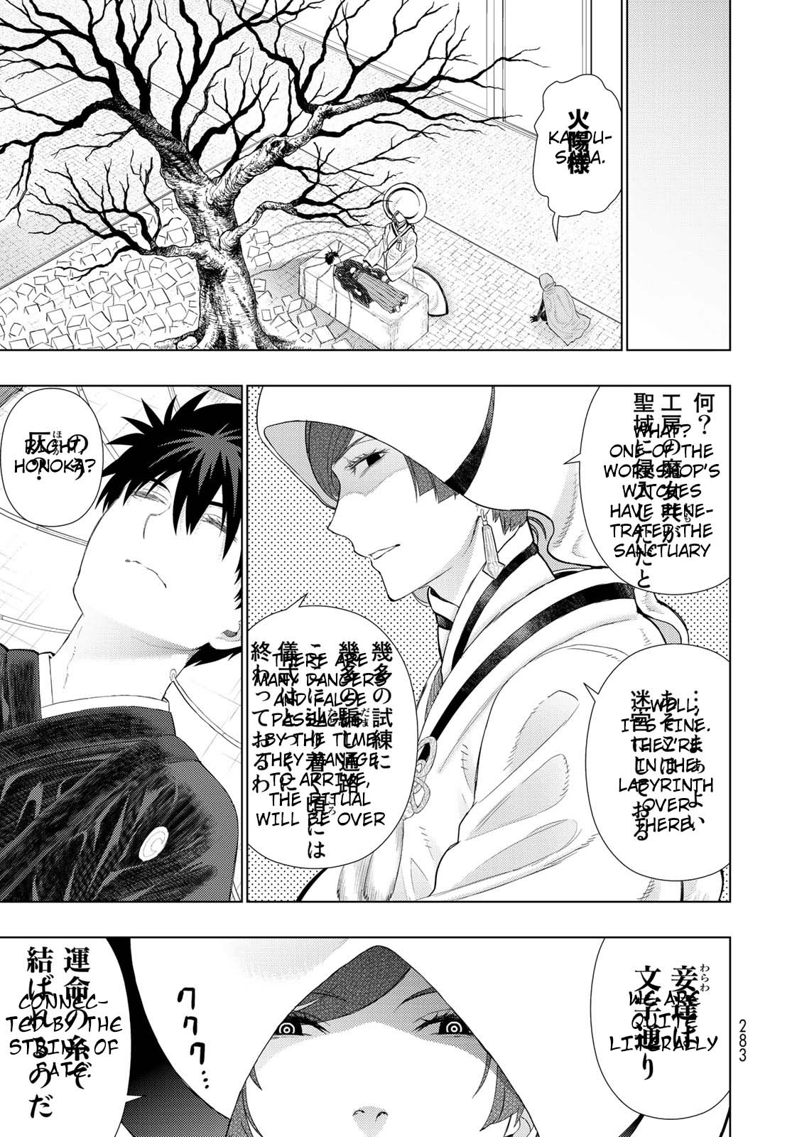 Page 9 of Chapter 94