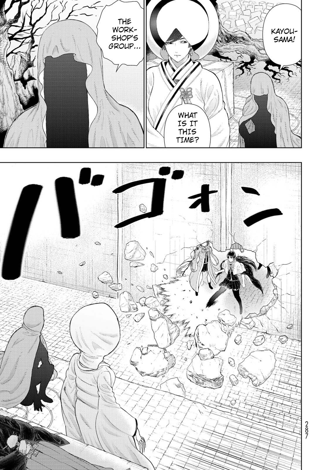 Page 12 of Chapter 94