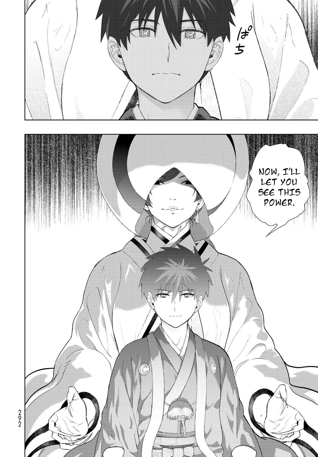Page 16 of Chapter 94