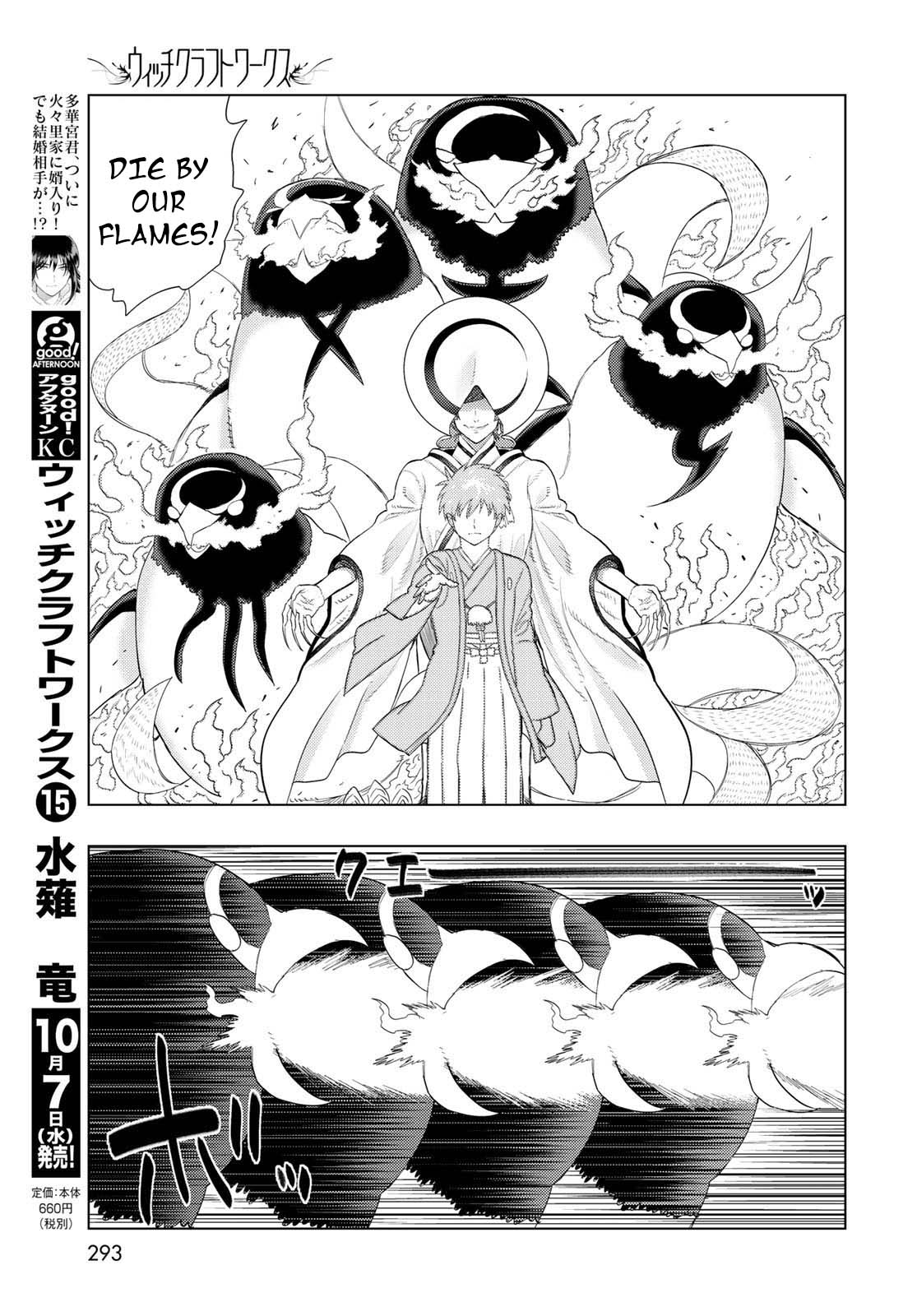 Page 17 of Chapter 94