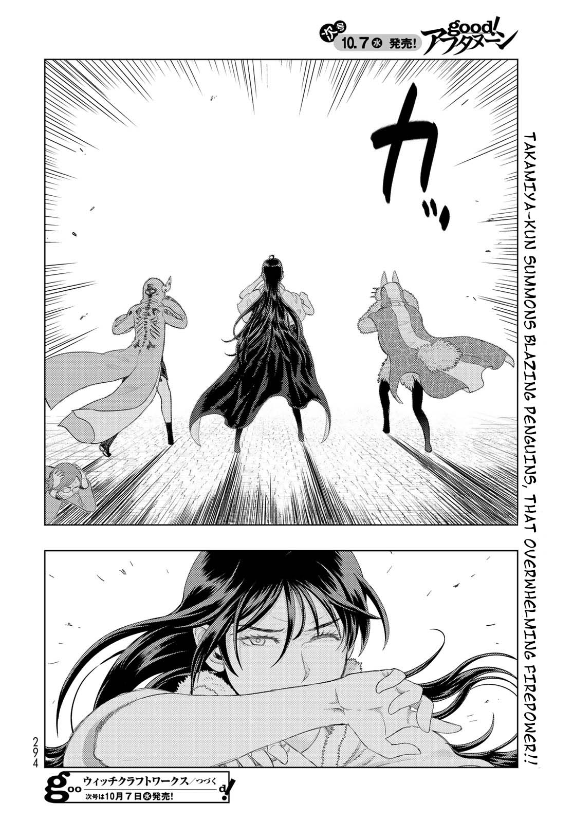 Page 18 of Chapter 94