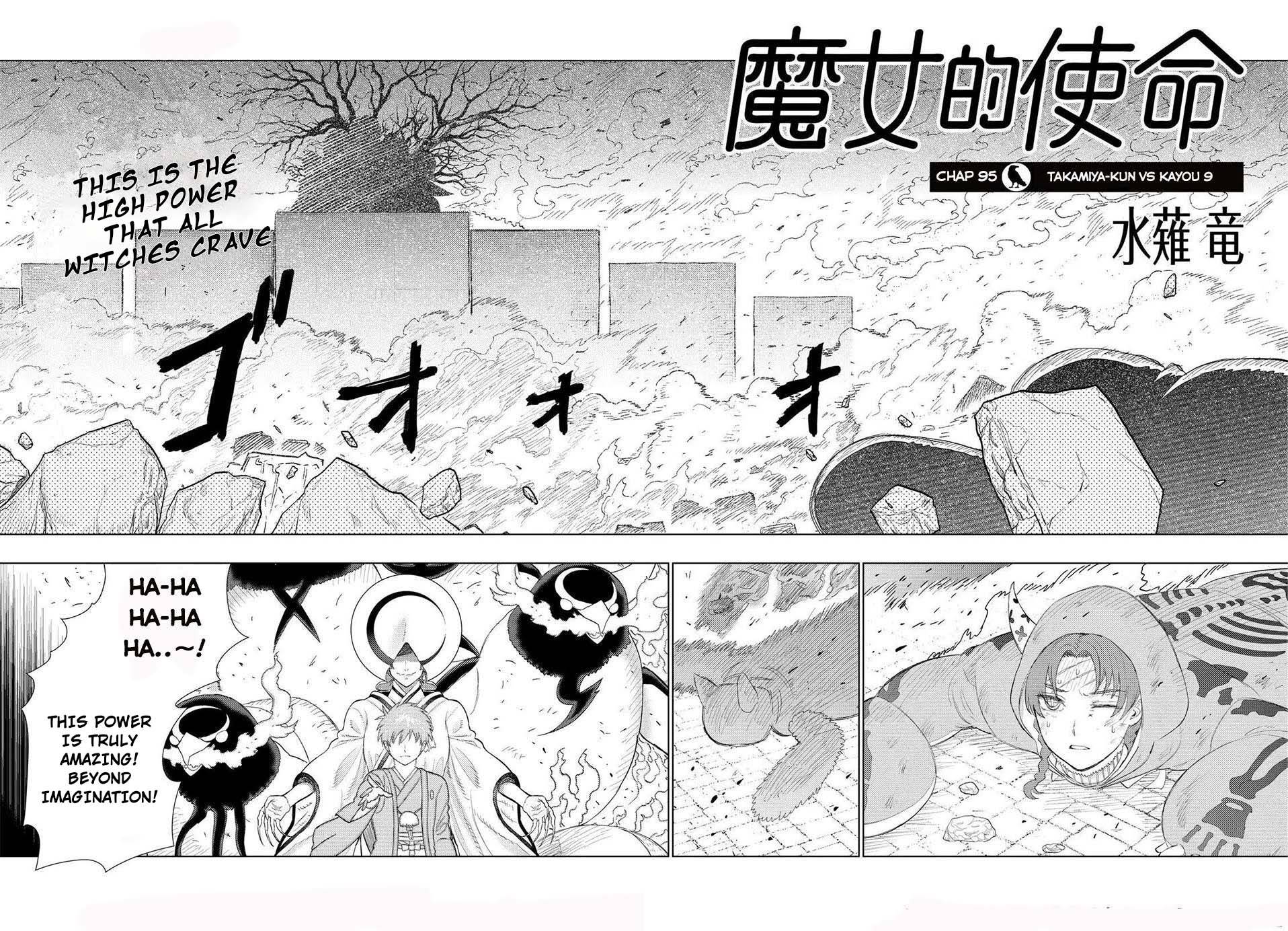 Page 3 of Chapter 95
