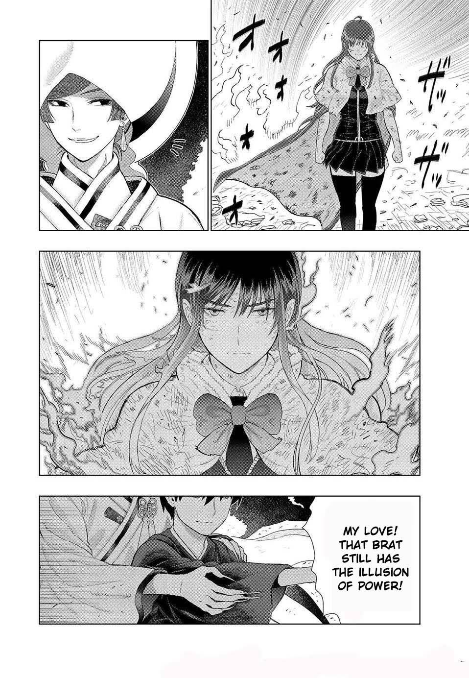 Page 4 of Chapter 95