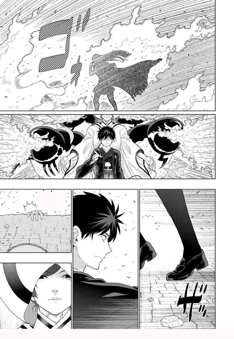 Page 5 of Chapter 95