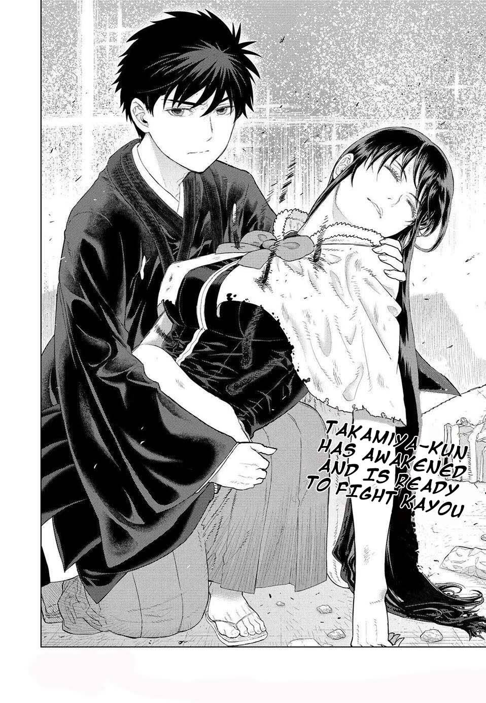 Page 19 of Chapter 95