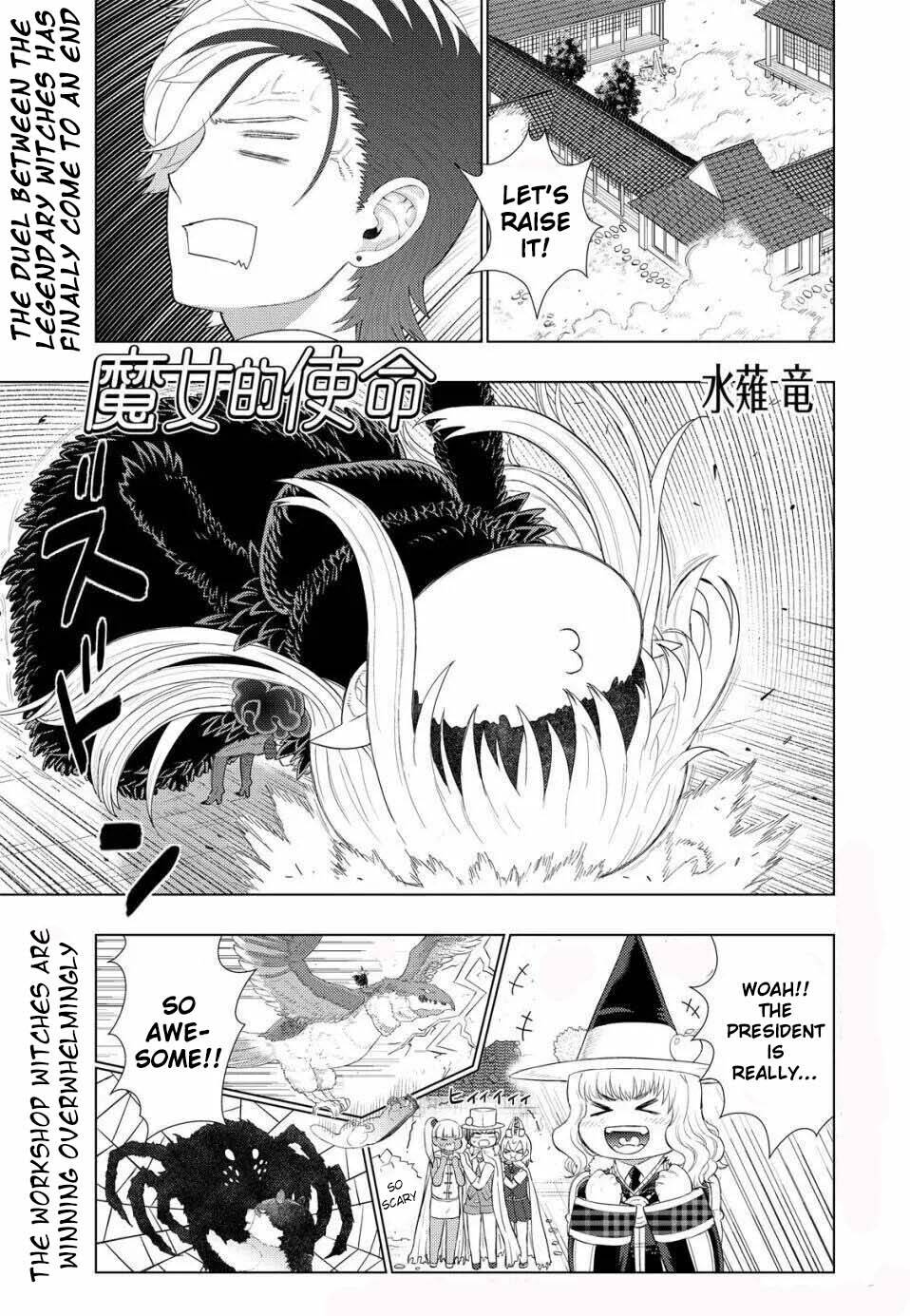 Page 1 of Chapter 96