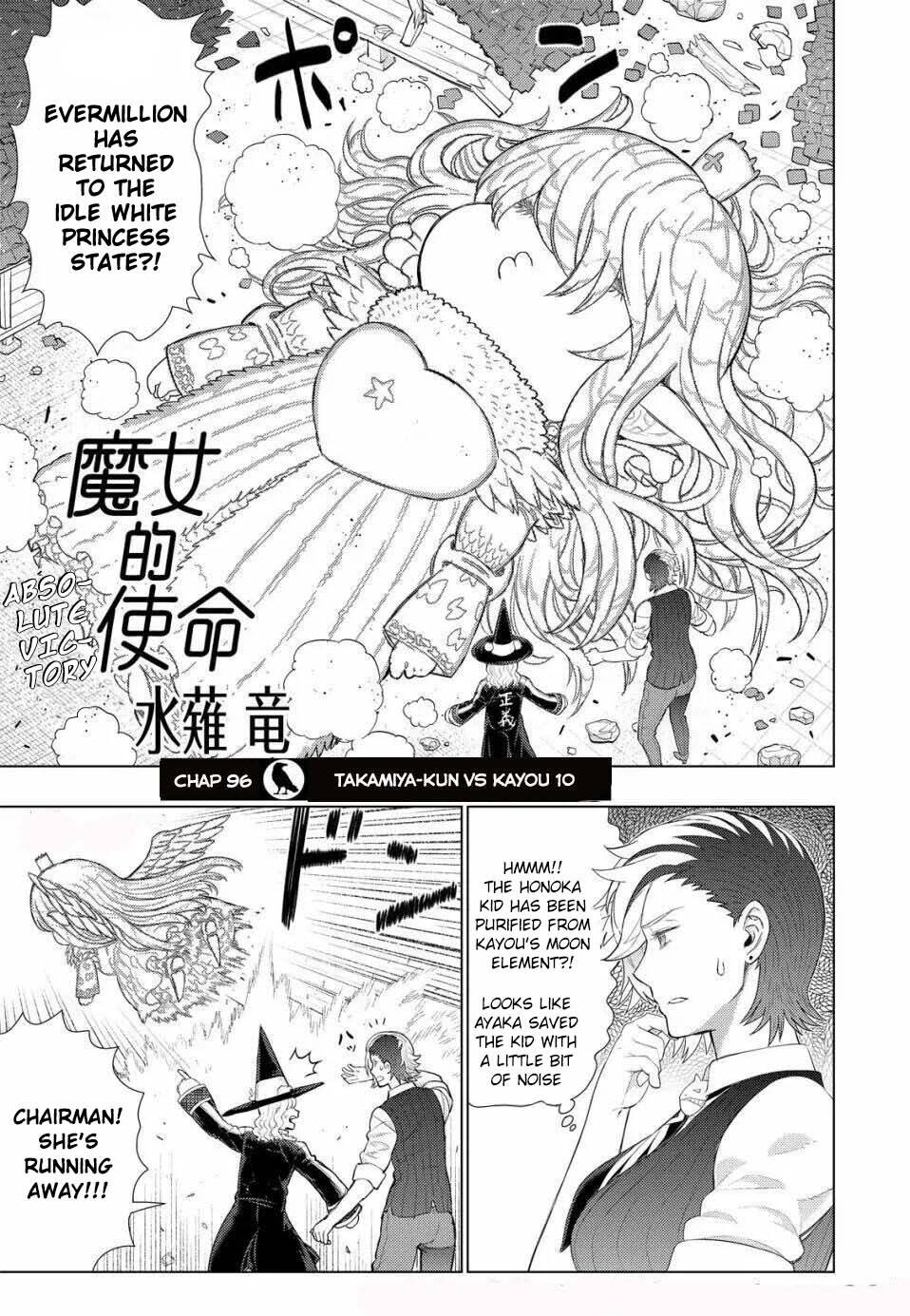 Page 3 of Chapter 96
