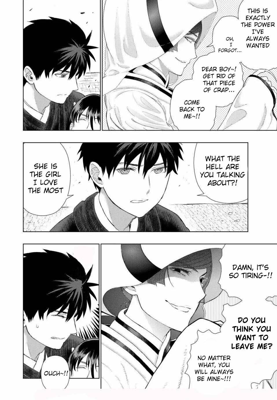 Page 6 of Chapter 96