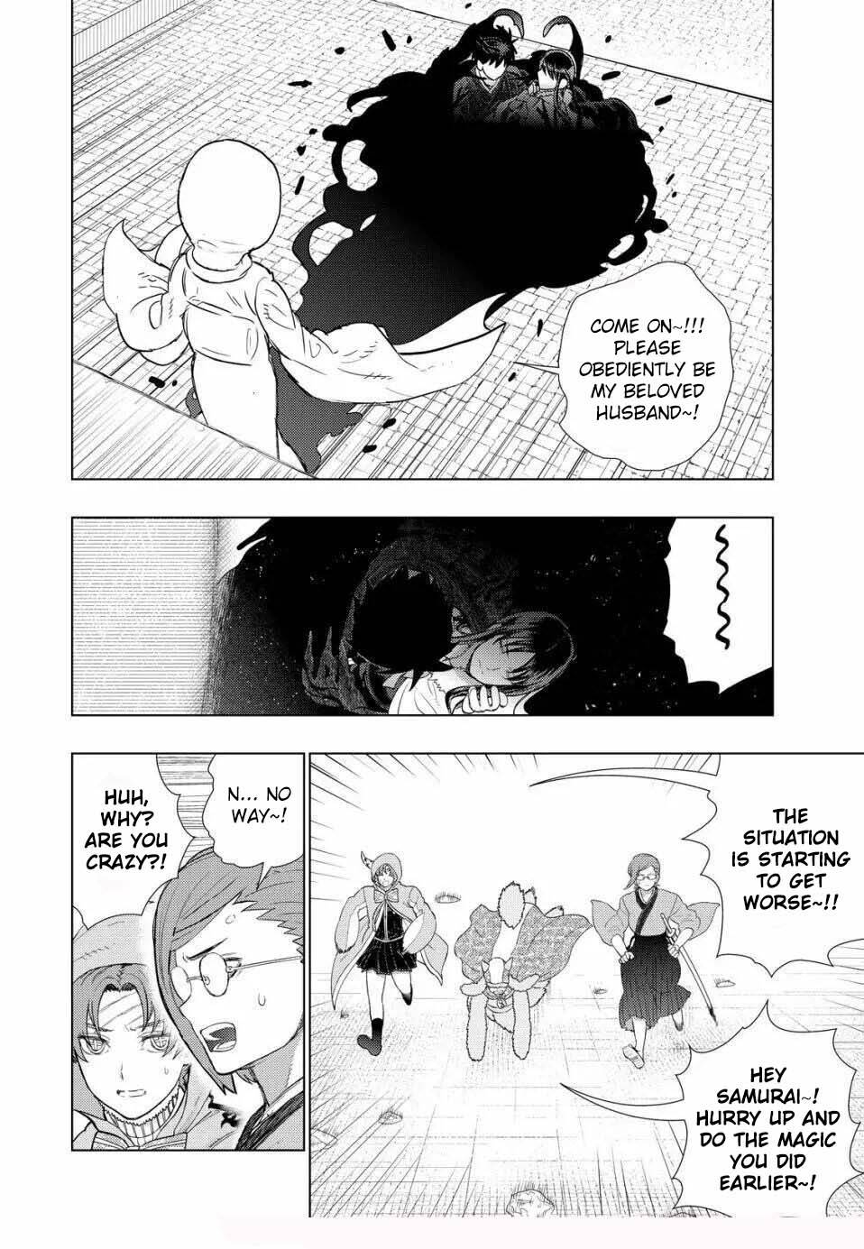 Page 8 of Chapter 96