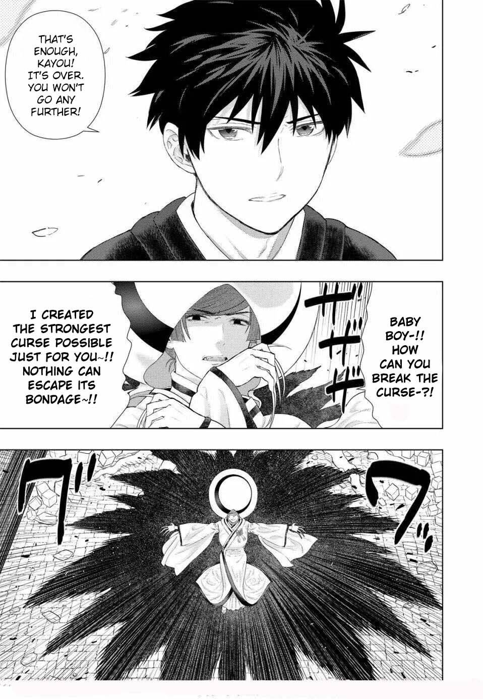 Page 12 of Chapter 96