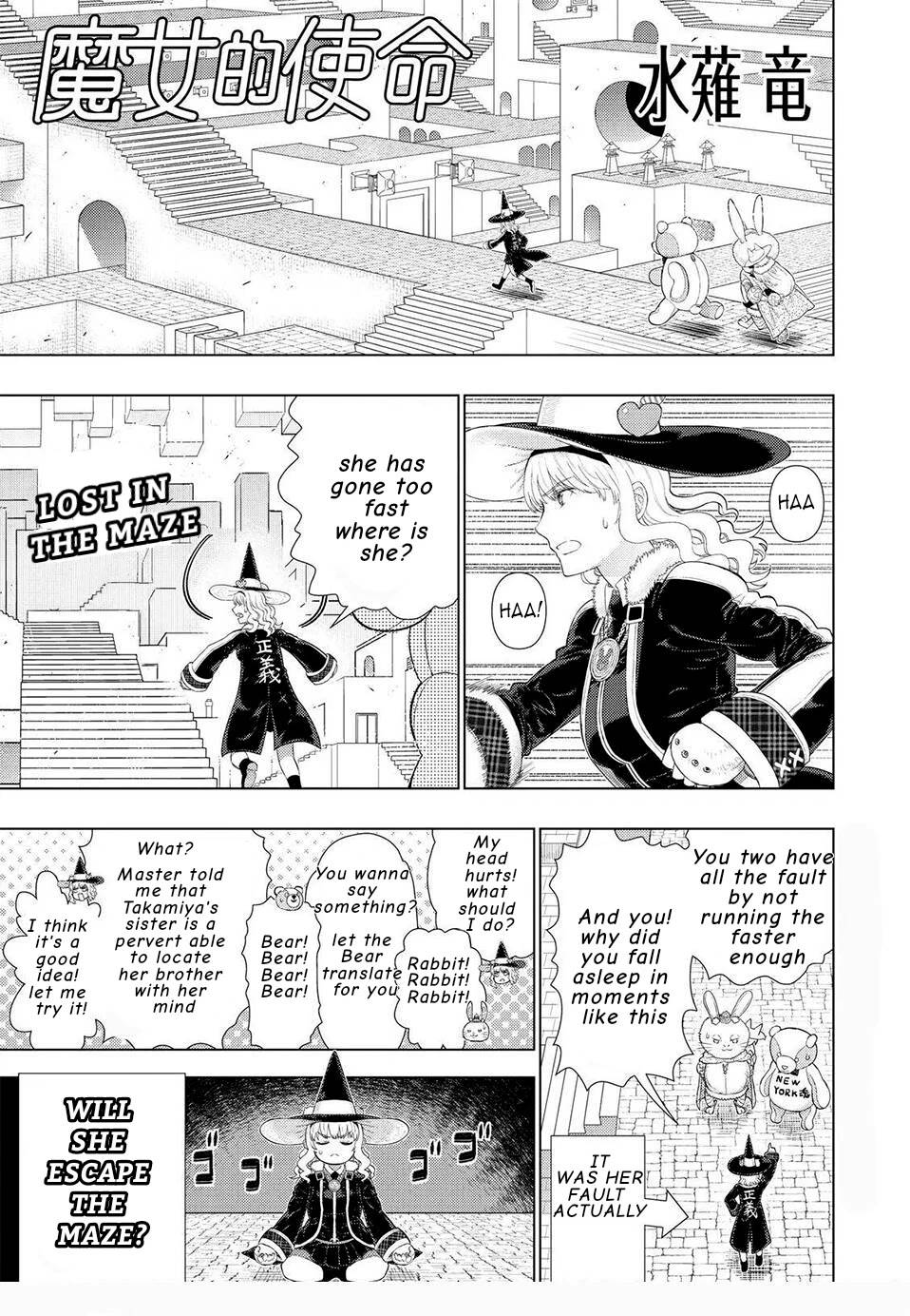 Page 1 of Chapter 97