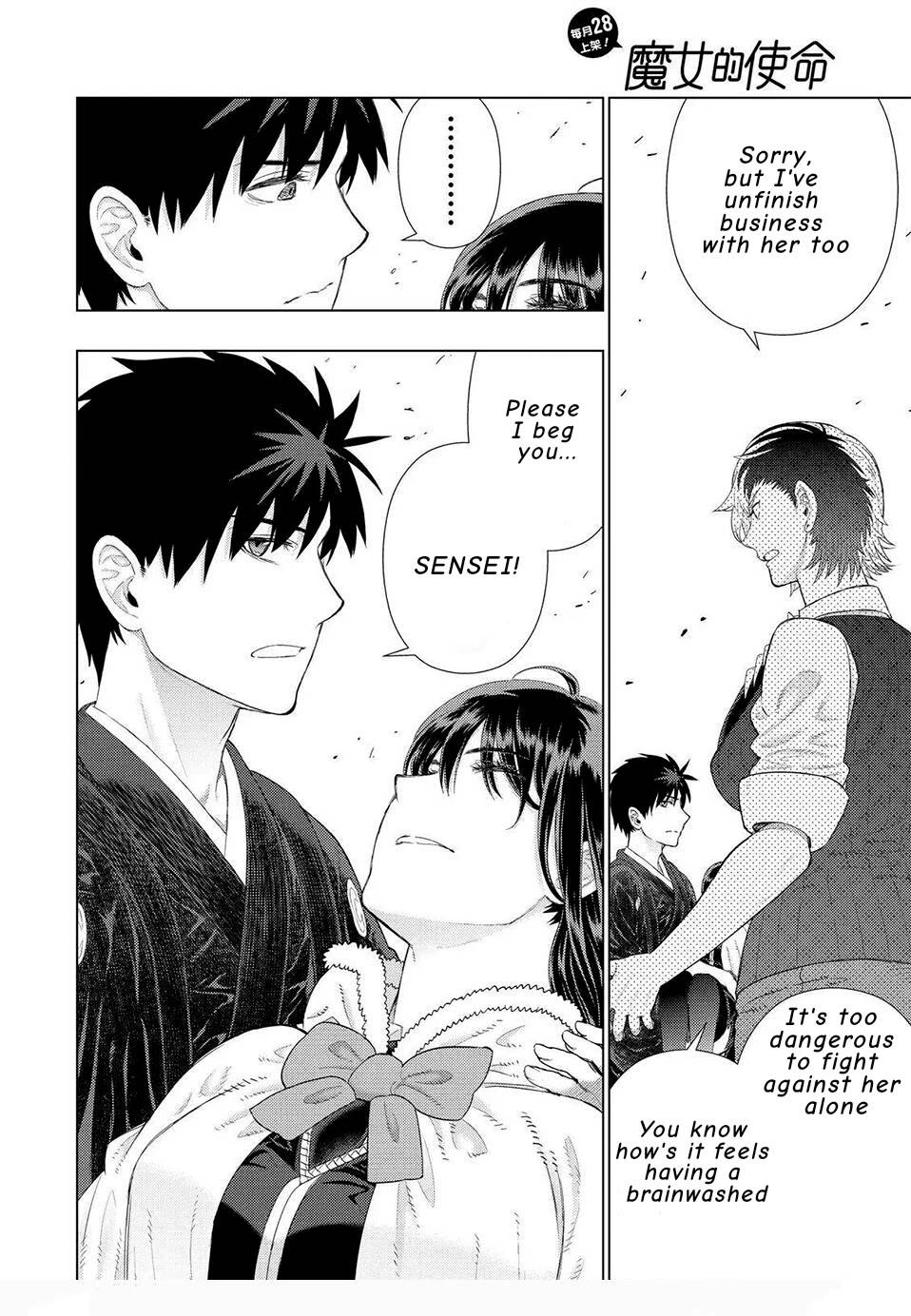 Page 6 of Chapter 97