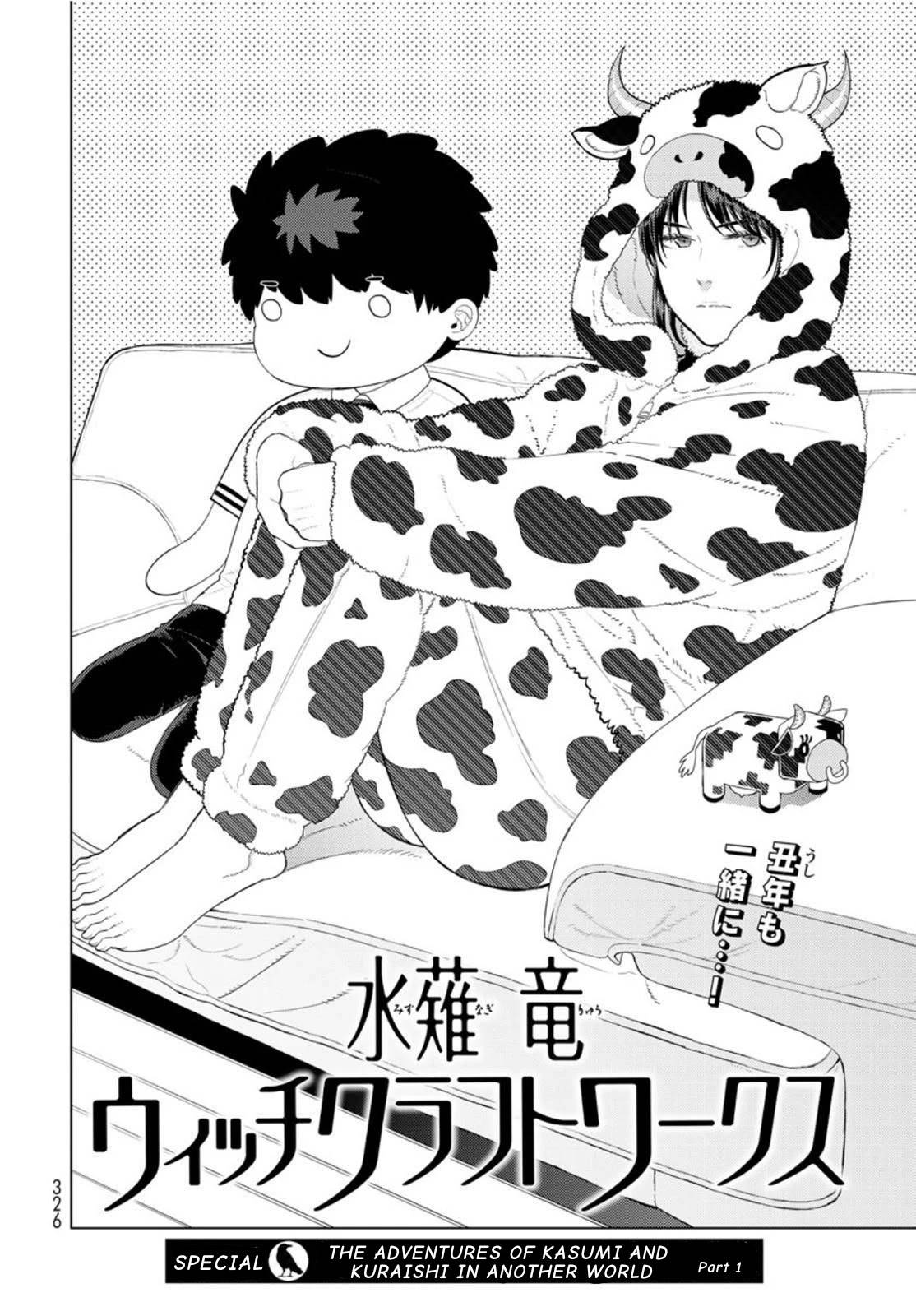 Page 2 of Chapter 98.1