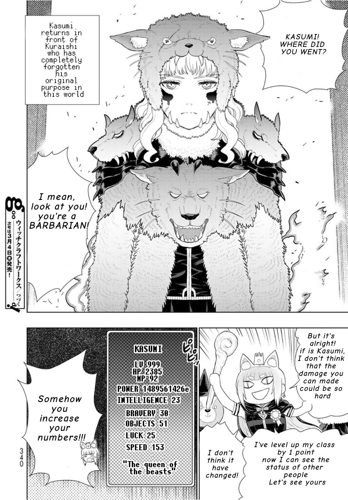 Page 16 of Chapter 98.1