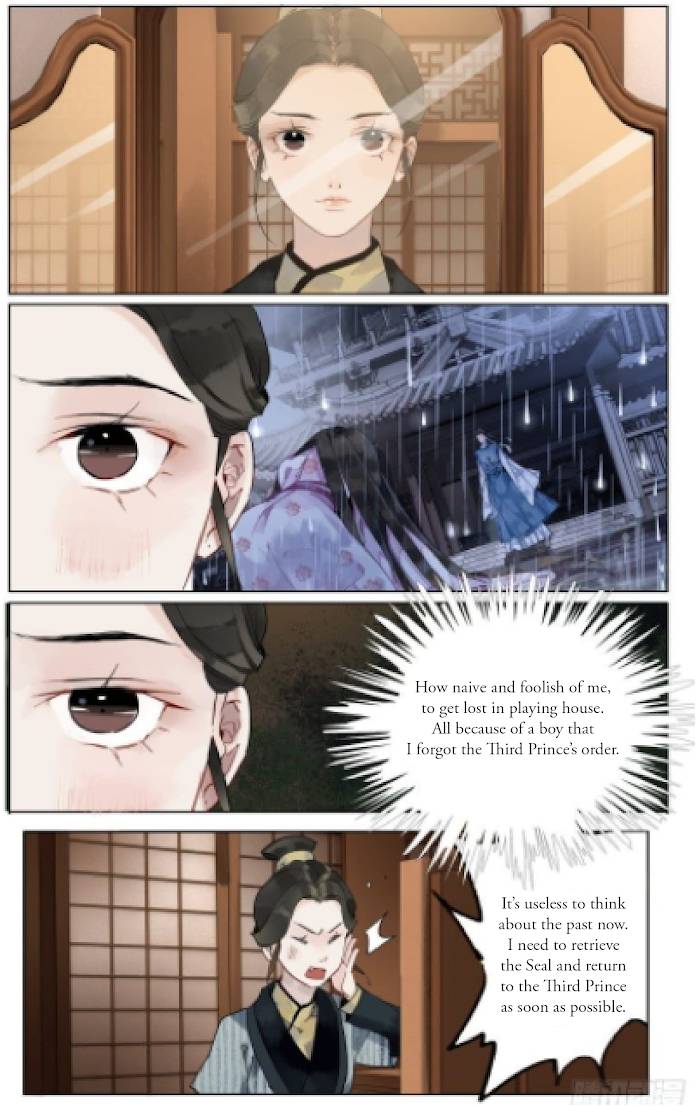 Page 3 of Chapter 33