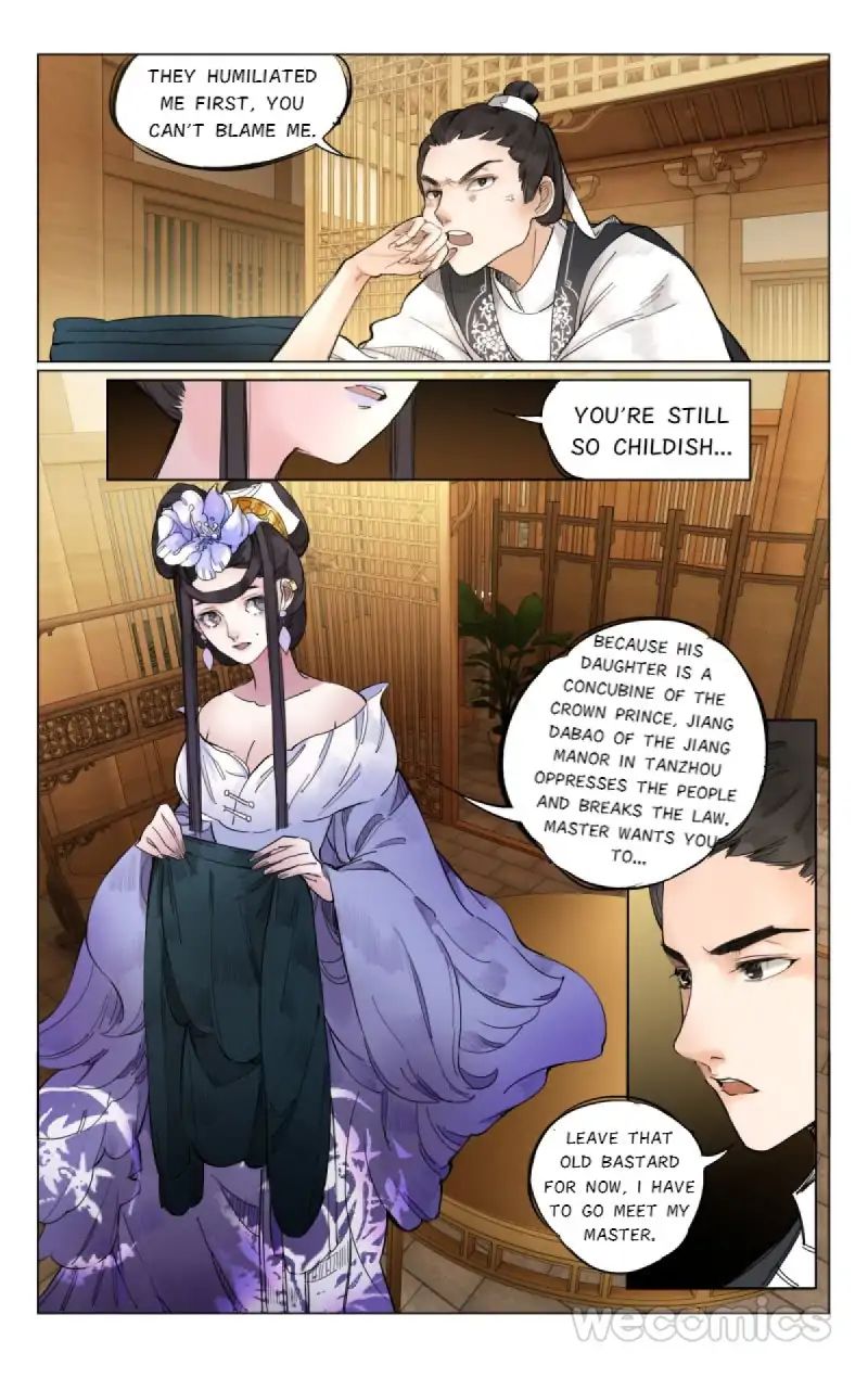 Page 12 of Chapter 5