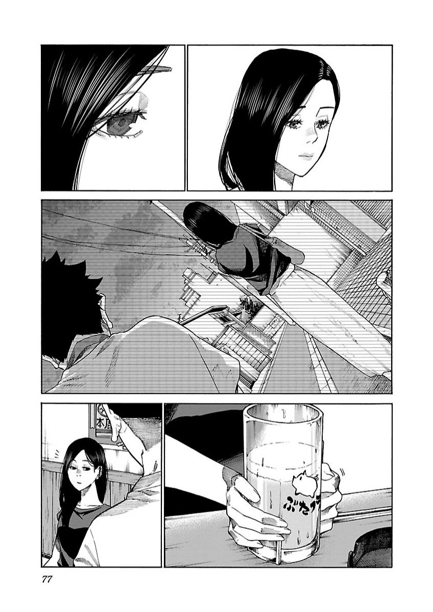 Page 4 of Chapter 104
