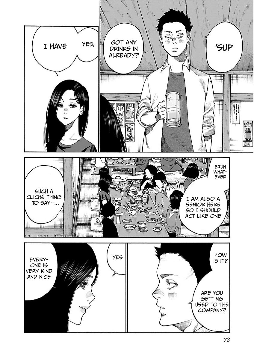 Page 5 of Chapter 104