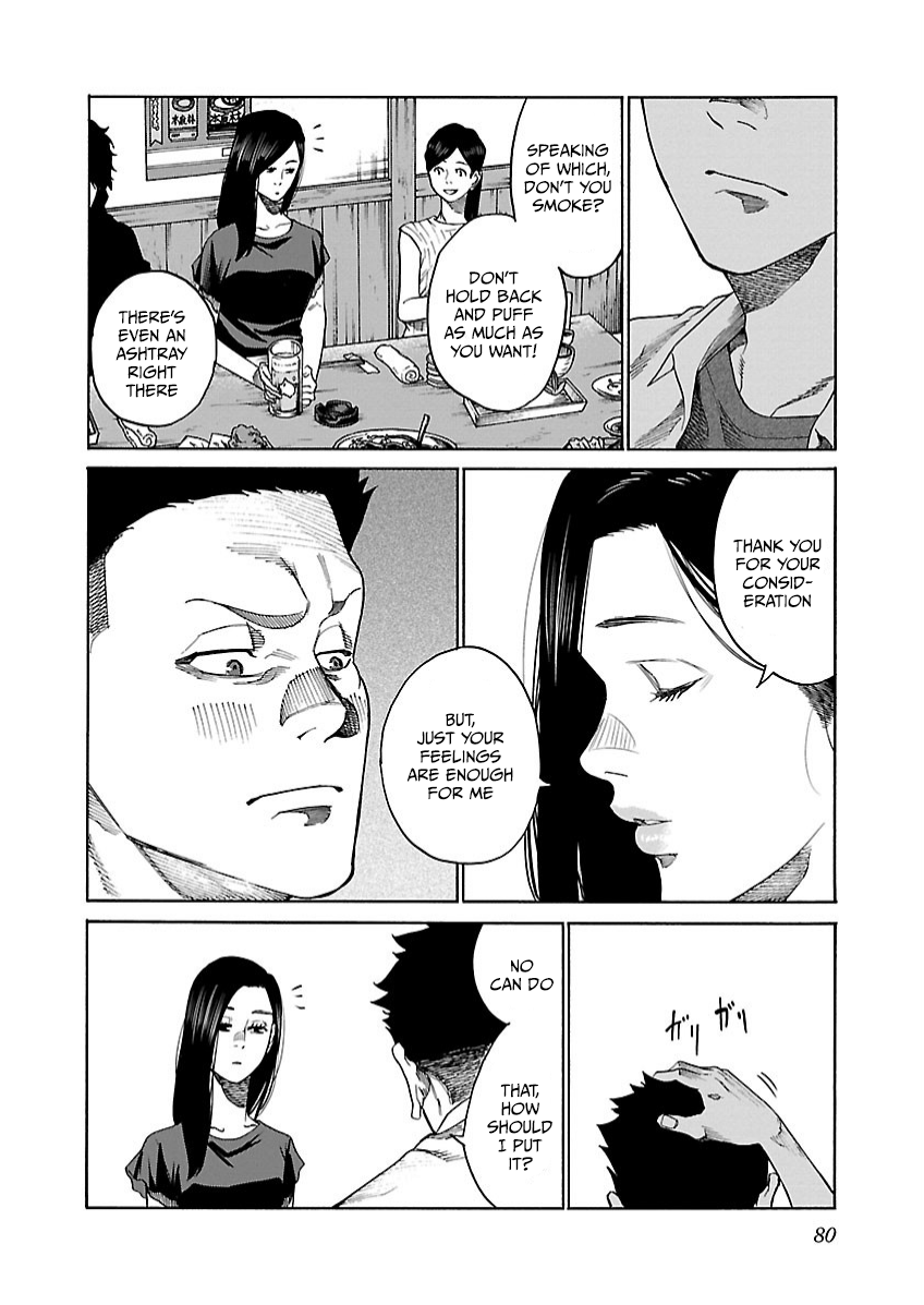 Page 7 of Chapter 104