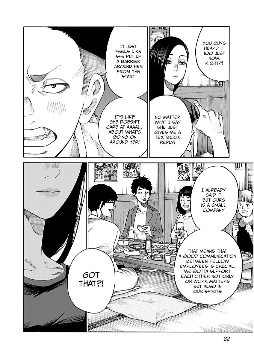 Page 9 of Chapter 104