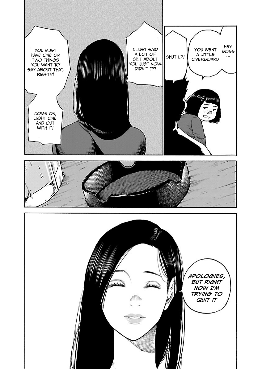 Page 11 of Chapter 104