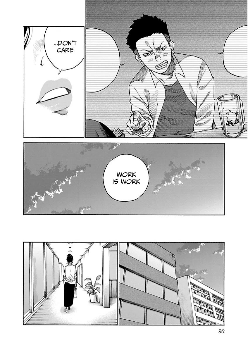 Page 3 of Chapter 105