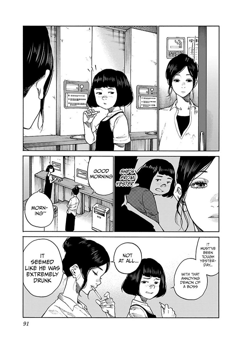 Page 4 of Chapter 105