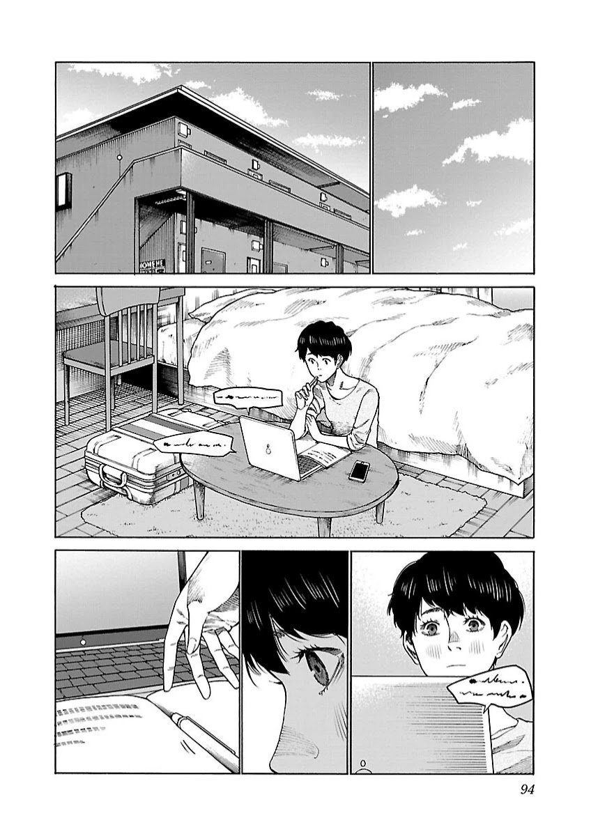 Page 7 of Chapter 105