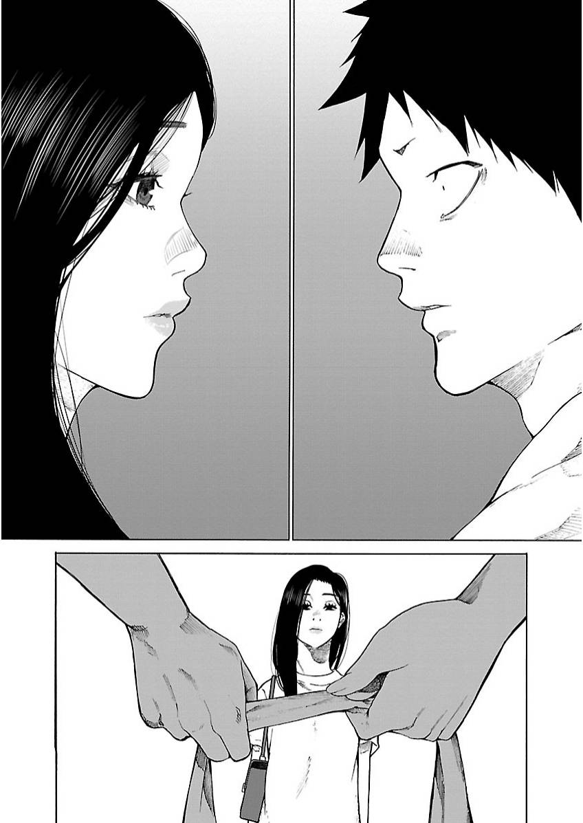 Page 14 of Chapter 108