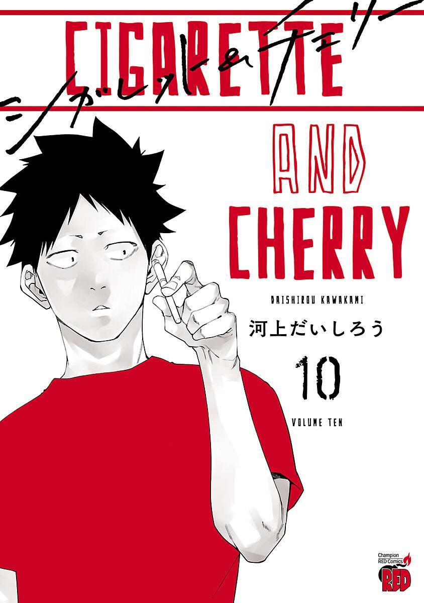Page 4 of Chapter 110