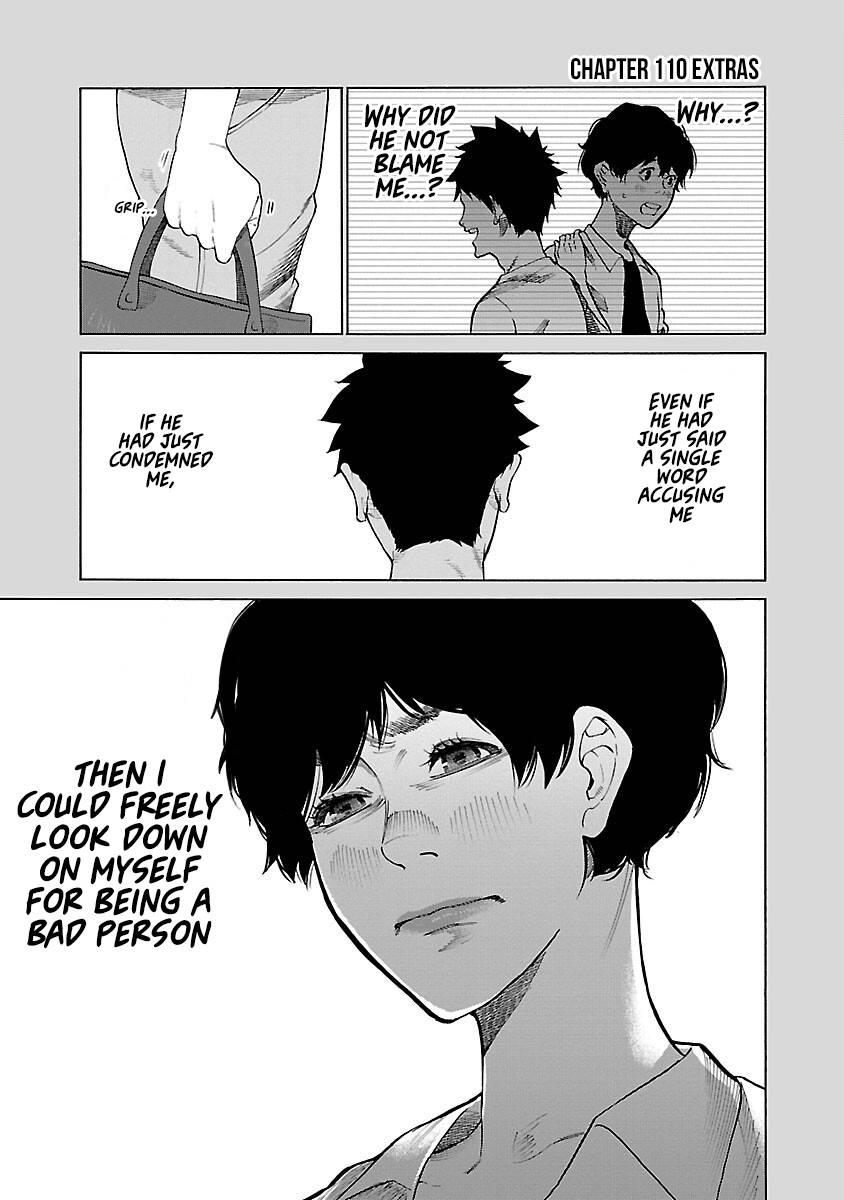 Page 17 of Chapter 110