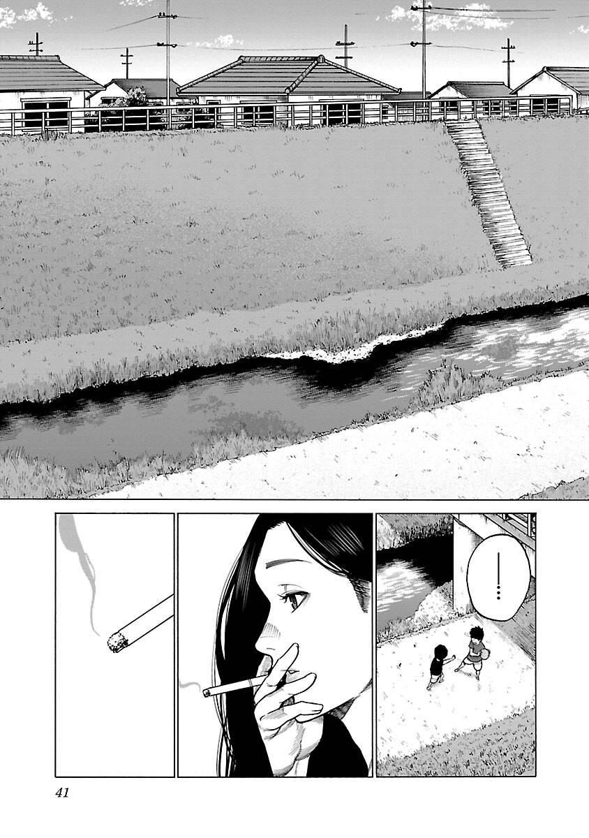 Page 12 of Chapter 112
