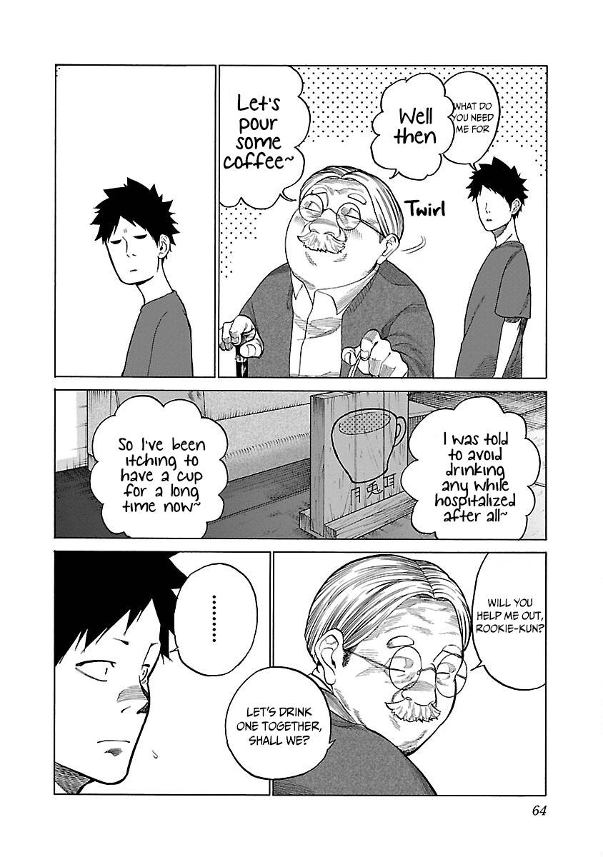 Page 5 of Chapter 114