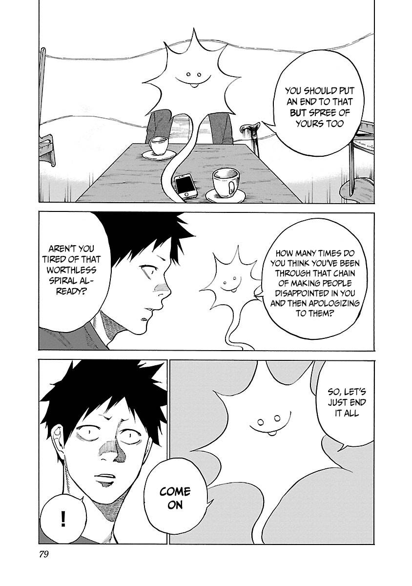 Page 8 of Chapter 115