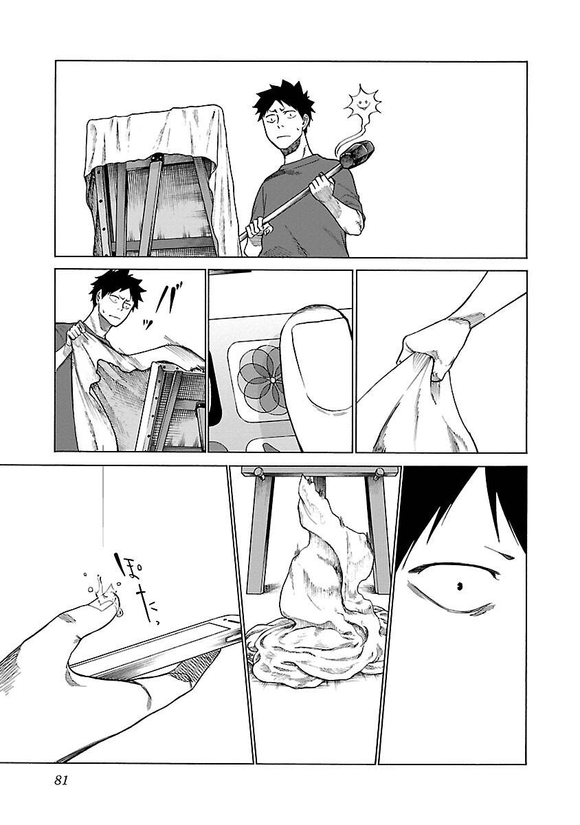 Page 10 of Chapter 115