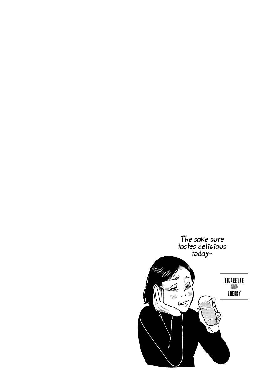 Page 17 of Chapter 117