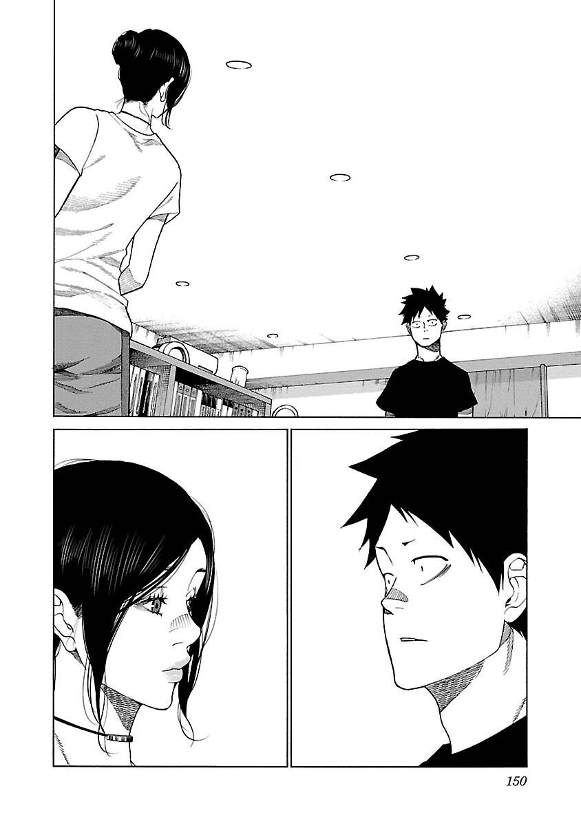 Page 3 of Chapter 120