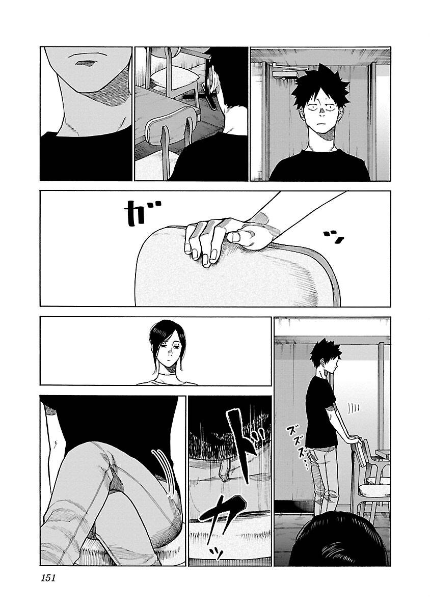 Page 4 of Chapter 120
