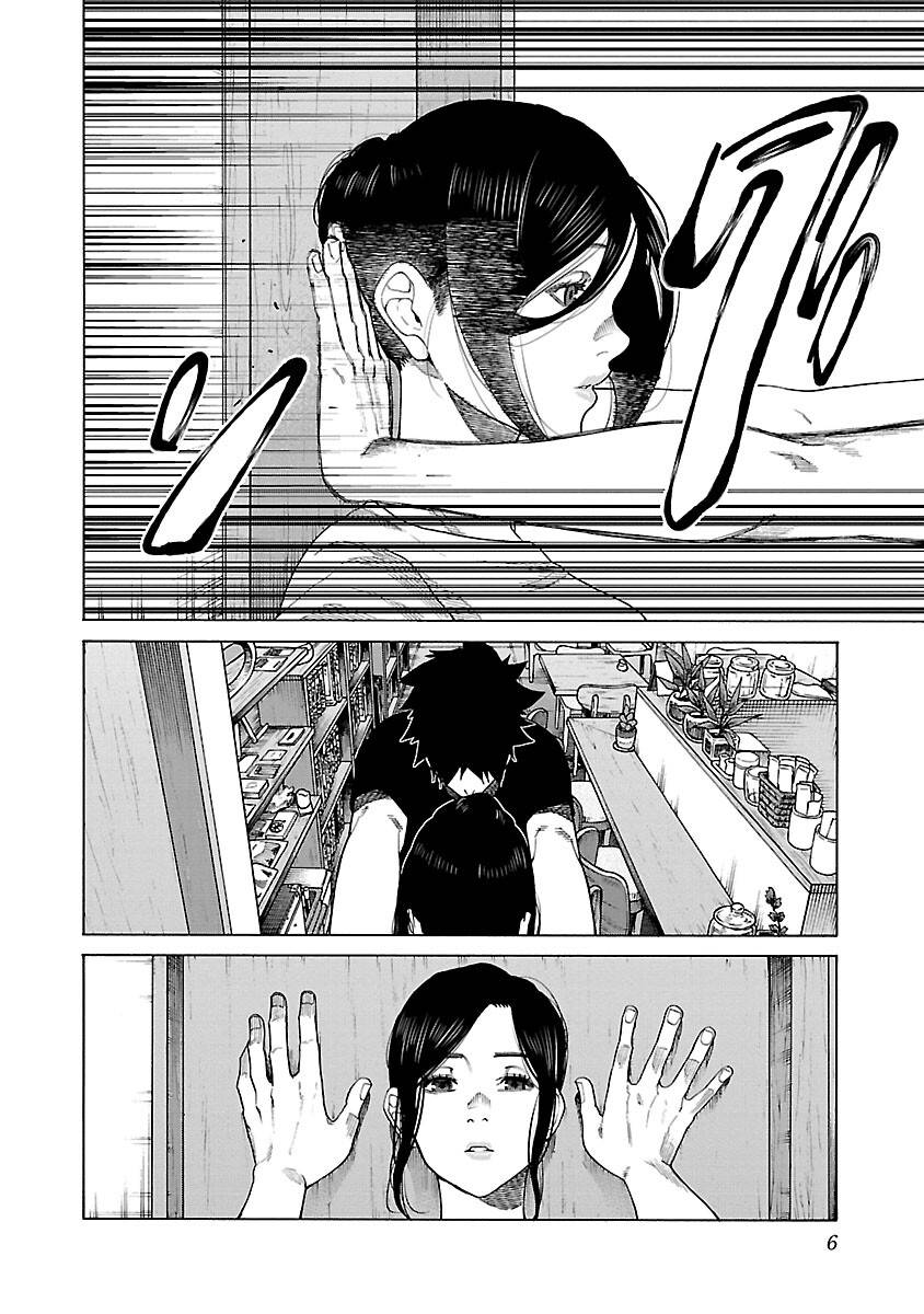 Page 7 of Chapter 121
